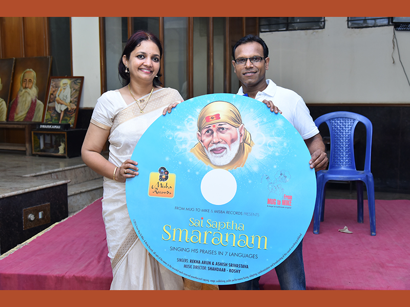 Music Video Launch – Sai Saptha Smaranam