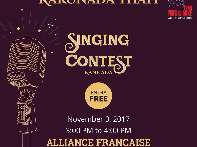 Singing Contest – Karunada Tayi